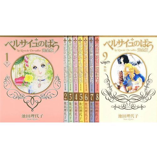 Manga rosa versailles - di,