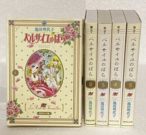 Rosa versailles set - rosa, di