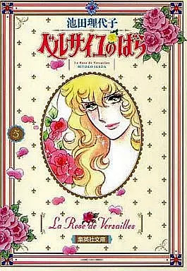 Rosa versailles nuova - di, (nuova