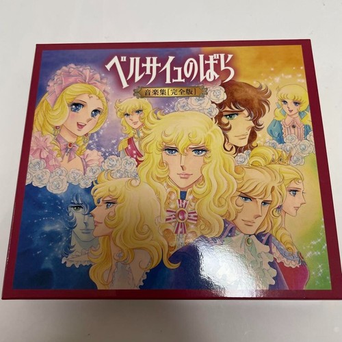 The rose versailles music - of,
