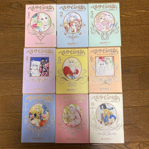 Versailles rose set - versailles,