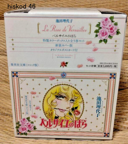 Rosa versailles vol 1 - la,