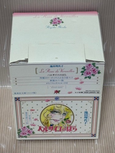Rose versailles bunko - of, manga