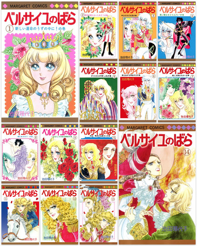 Rosa versailles manga - la, di