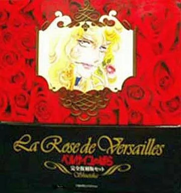 Rosa versailles shojo - la, di