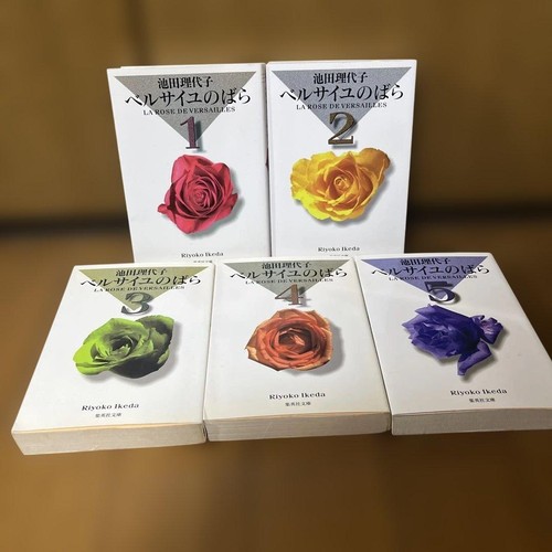 Rosa versailles formato - la,