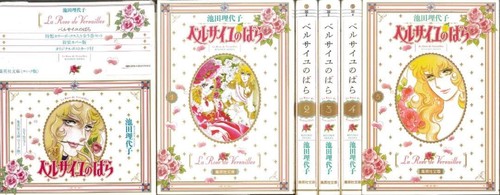 Rosa versailles nuova - rosa, di