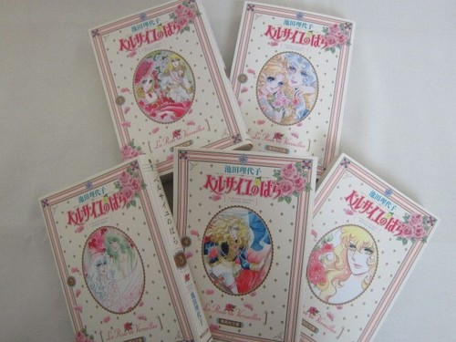 Rose versailles manga bunko - of,