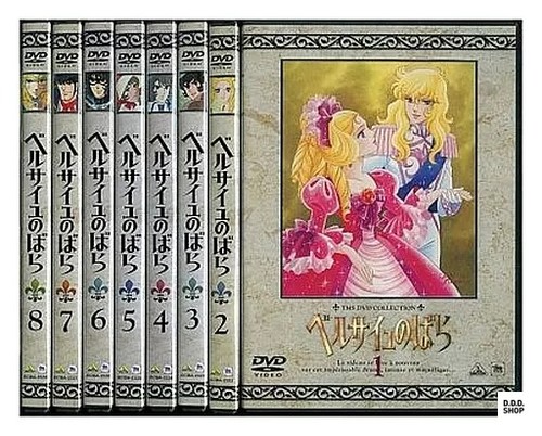 The rose versailles - rose, of