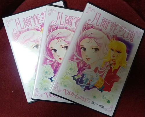 The rose versailles anime - versailles,