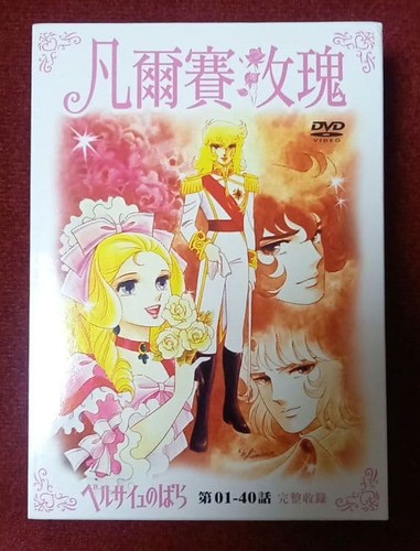 Riyoko ikeda rosa - rosa, di
