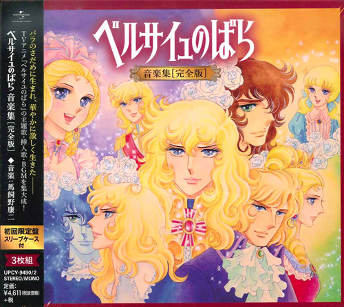 Mp3 album lady oscar rose - lady,